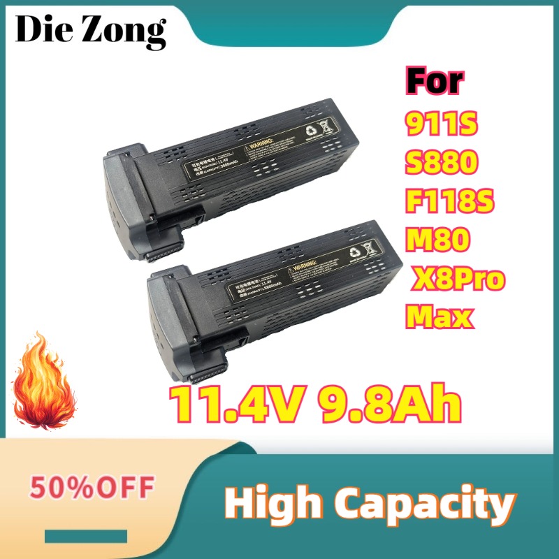 Batterie de drone RC intellige - Drone Battery Smart avis et prix